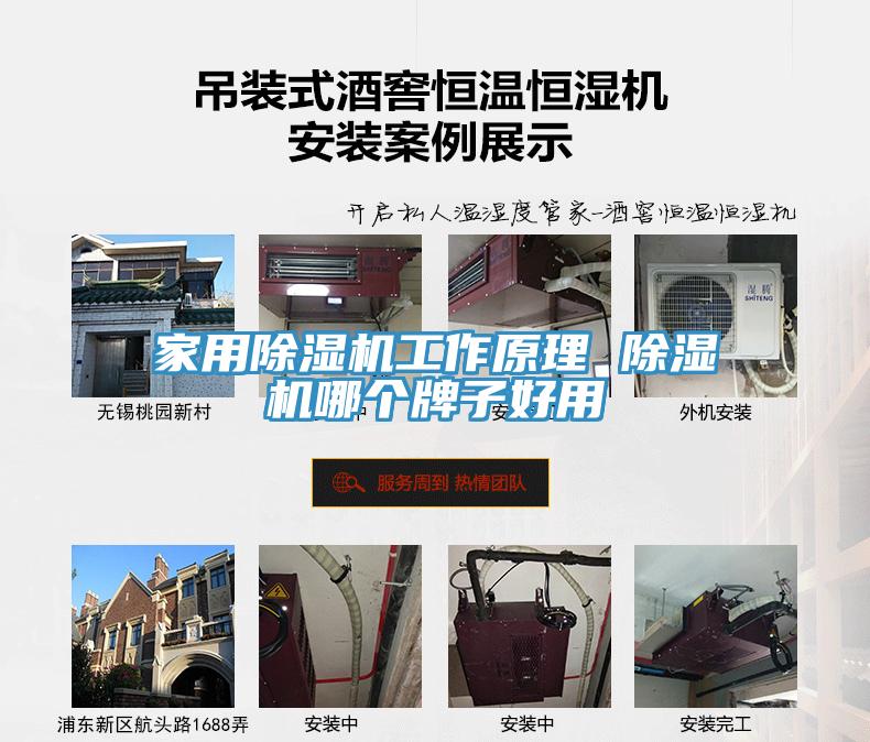 家用91看片软件大全工作原理 91看片软件大全哪個牌子好用