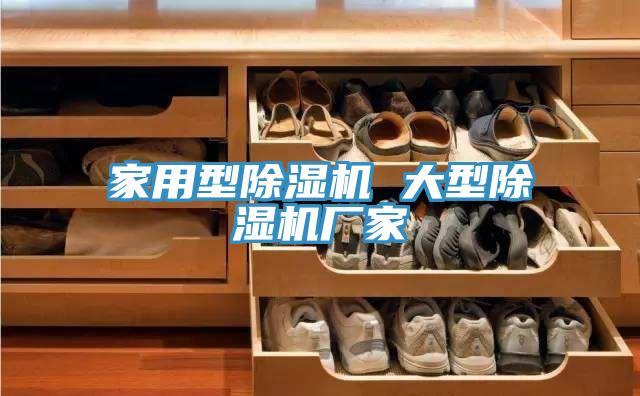 家用型91看片软件大全 大型91看片软件大全廠家