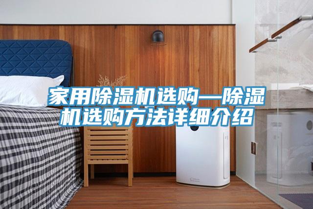 家用91看片软件大全選購—91看片软件大全選購方法詳細介紹