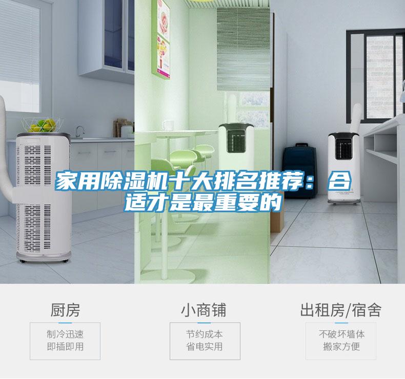 家用91看片软件大全十大排名推薦：合適才是最重要的