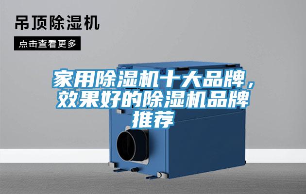 家用91看片软件大全十大品牌，效果好的91看片软件大全品牌推薦