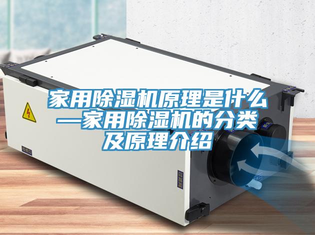家用91看片软件大全原理是什麽—家用91看片软件大全的分類及原理介紹