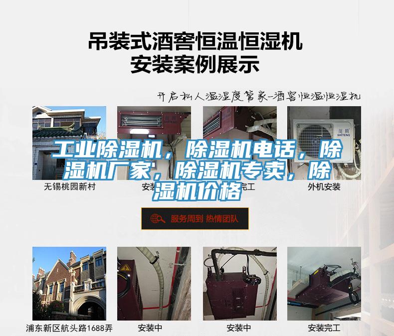 工業91看片软件大全，91看片软件大全電話，91看片软件大全廠家，91看片软件大全專賣，91看片软件大全價格