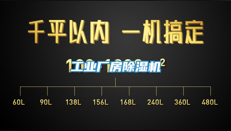 工業廠房91看片软件大全