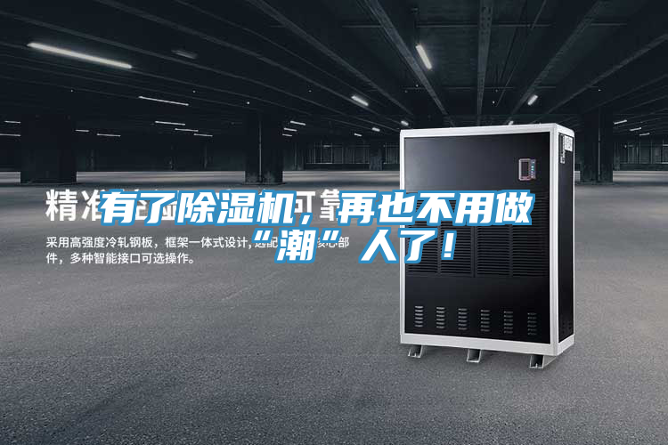 有了91看片软件大全，再也不用做“潮”人了！