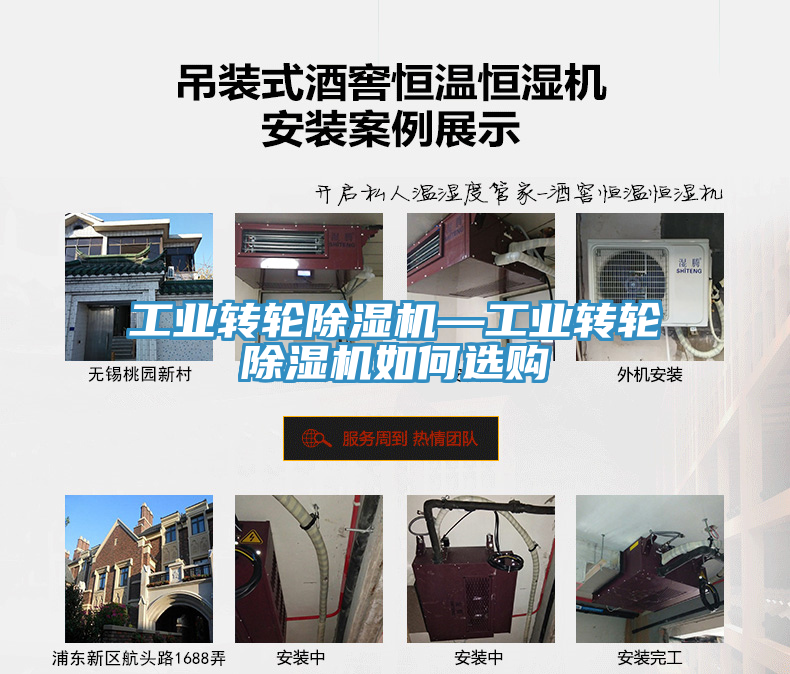 工業轉輪91看片软件大全—工業轉輪91看片软件大全如何選購