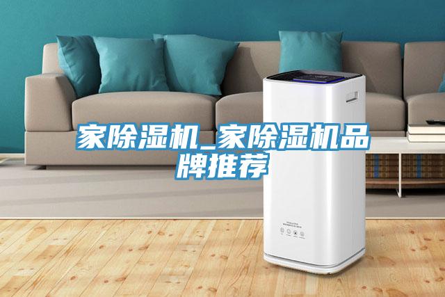 家91看片软件大全_家91看片软件大全品牌推薦