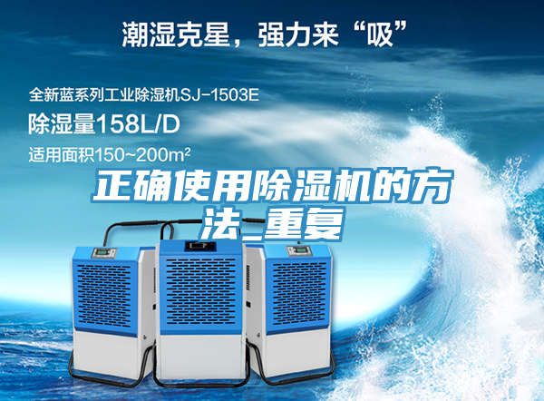正確使用91看片软件大全的方法_重複