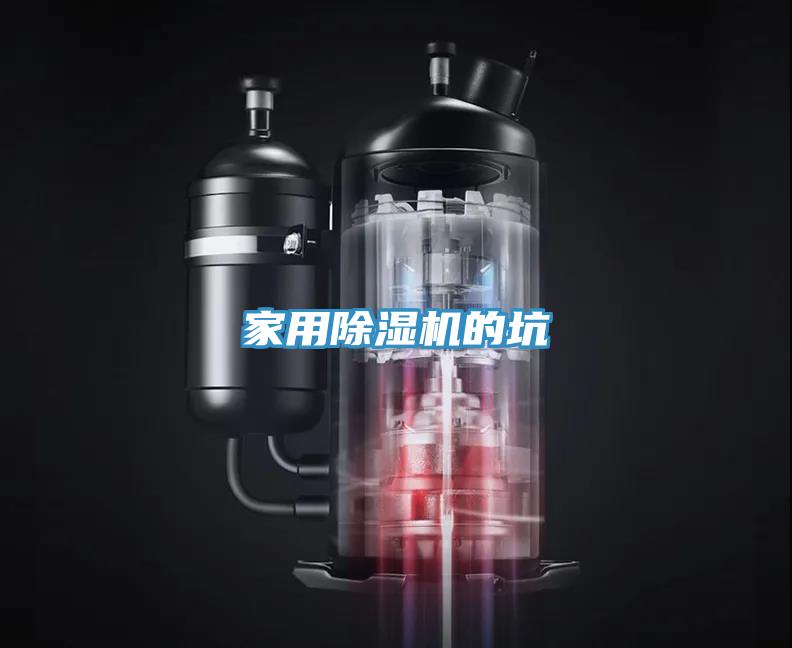 家用91看片软件大全的坑