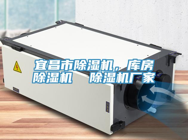 宜昌市91看片软件大全，庫房91看片软件大全  91看片软件大全廠家