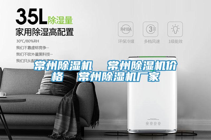 常州91看片软件大全  常州91看片软件大全價格  常州91看片软件大全廠家