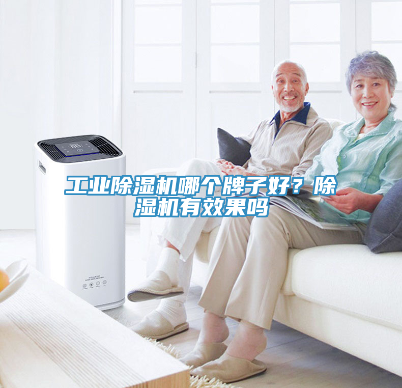 工業91看片软件大全哪個牌子好？91看片软件大全有效果嗎