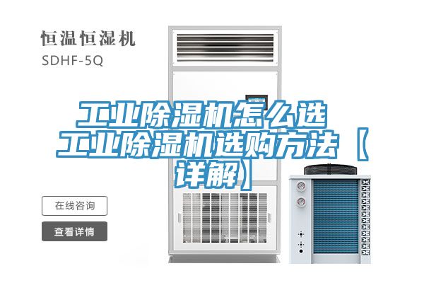 工業91看片软件大全怎麽選 工業91看片软件大全選購方法【詳解】