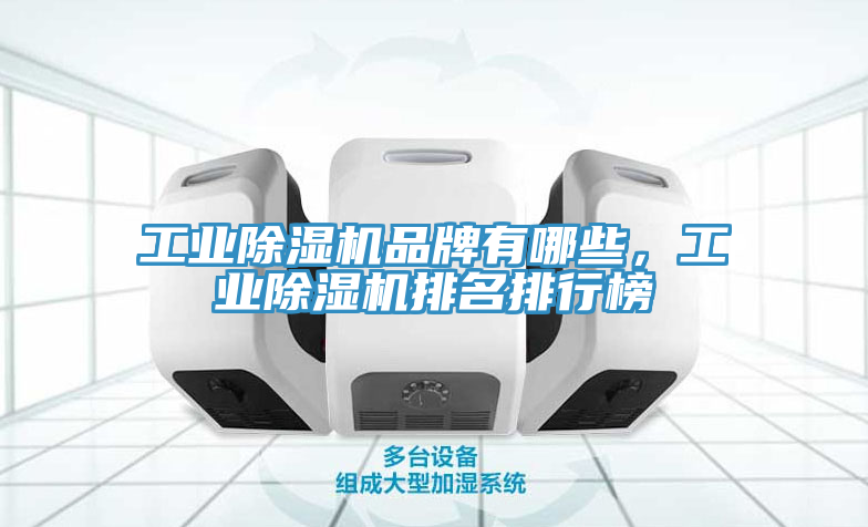 工業91看片软件大全品牌有哪些，工業91看片软件大全排名排行榜