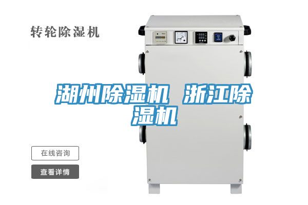 湖州91看片软件大全 浙江91看片软件大全