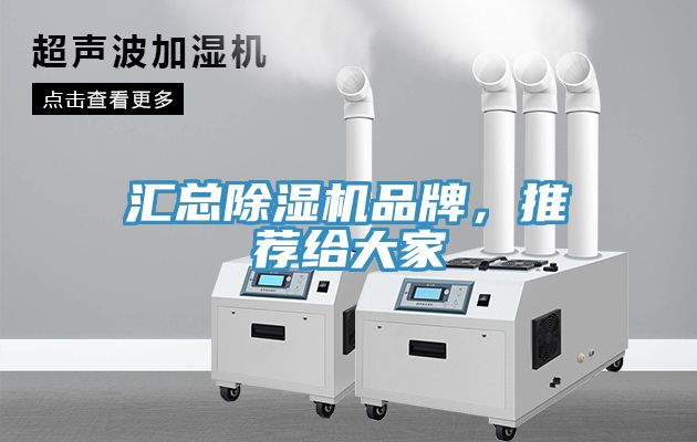 匯總91看片软件大全品牌，推薦給大家