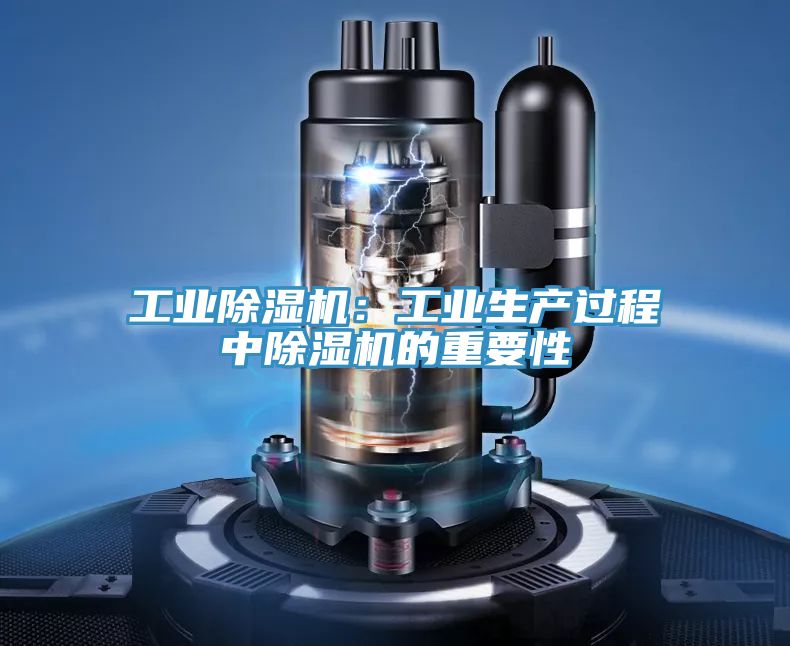 工業91看片软件大全：工業生產過程中91看片软件大全的重要性