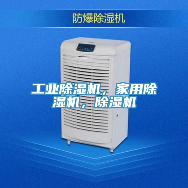 工業91看片软件大全，家用91看片软件大全，91看片软件大全
