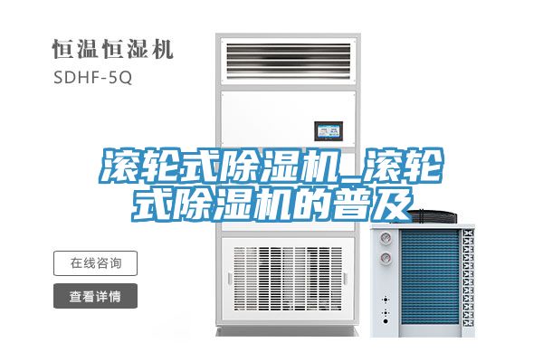 滾輪式91看片软件大全_滾輪式91看片软件大全的普及
