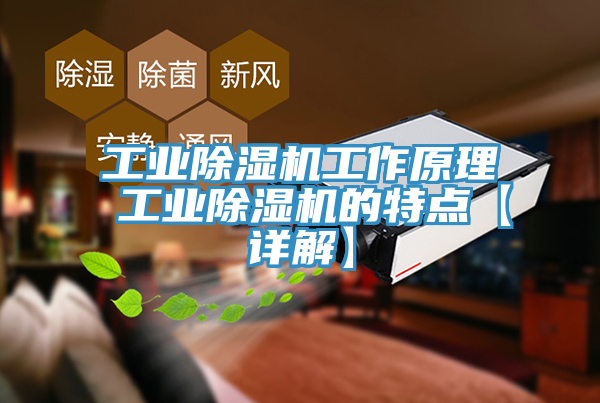 工業91看片软件大全工作原理 工業91看片软件大全的特點【詳解】