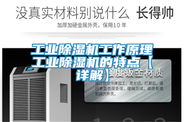 工業91看片软件大全工作原理工業91看片软件大全的特點【詳解】