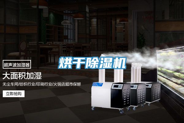 烘幹91看片软件大全