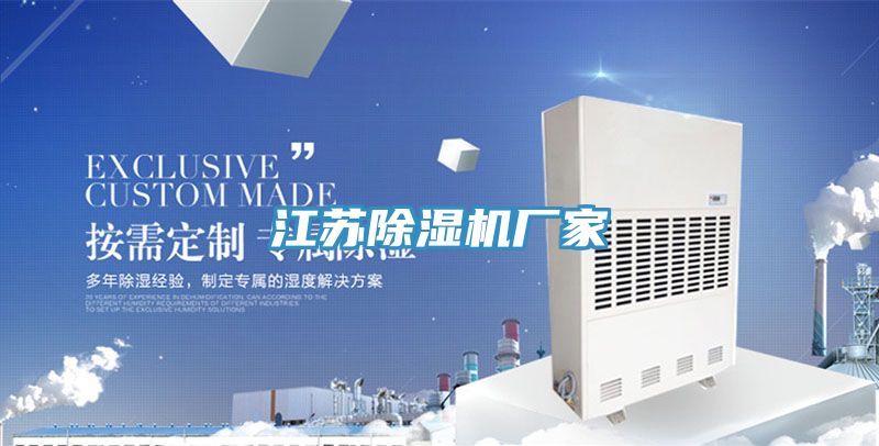 江蘇91看片软件大全廠家