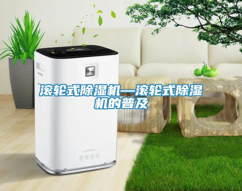 滾輪式91看片软件大全—滾輪式91看片软件大全的普及