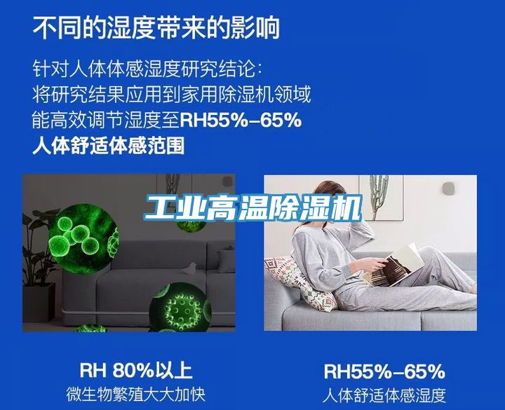 工業高溫91看片软件大全