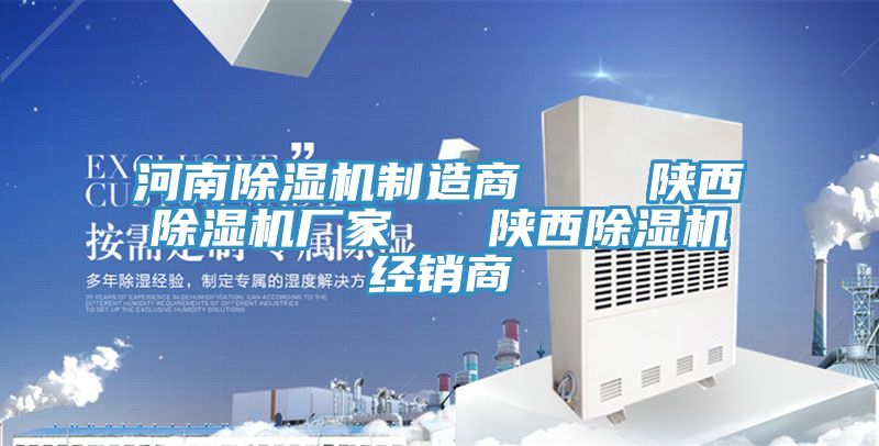 河南91看片软件大全製造商    陝西91看片软件大全廠家   陝西91看片软件大全經銷商
