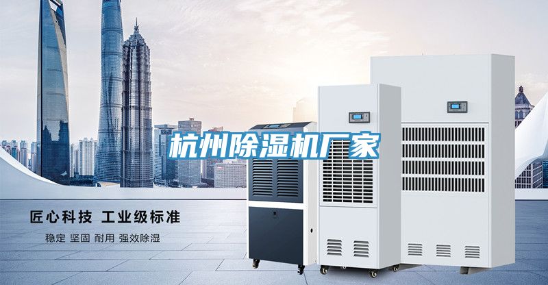 杭州91看片软件大全廠家