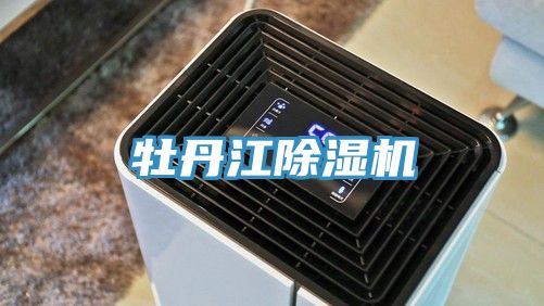 牡丹江91看片软件大全