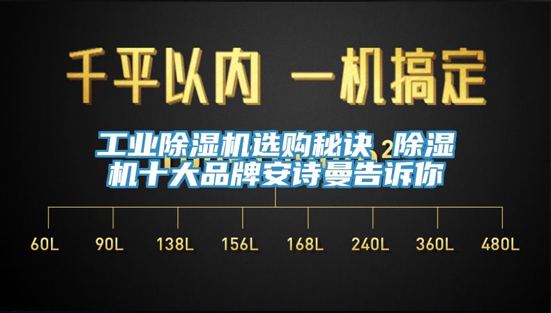 工業91看片软件大全選購秘訣 91看片软件大全十大品牌91AV手机看片告訴你