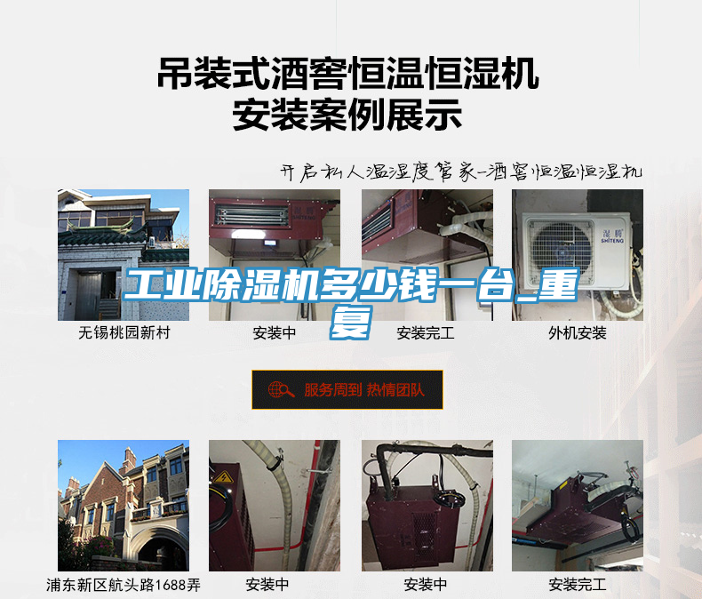 工業91看片软件大全多少錢一台_重複