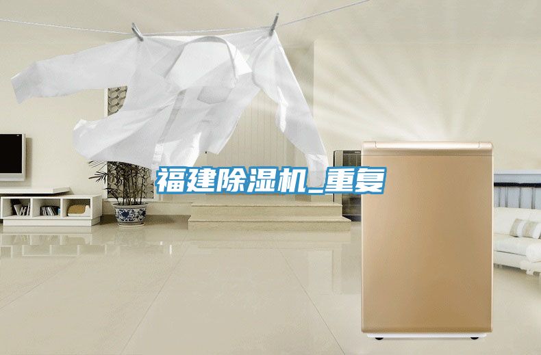 福建91看片软件大全_重複