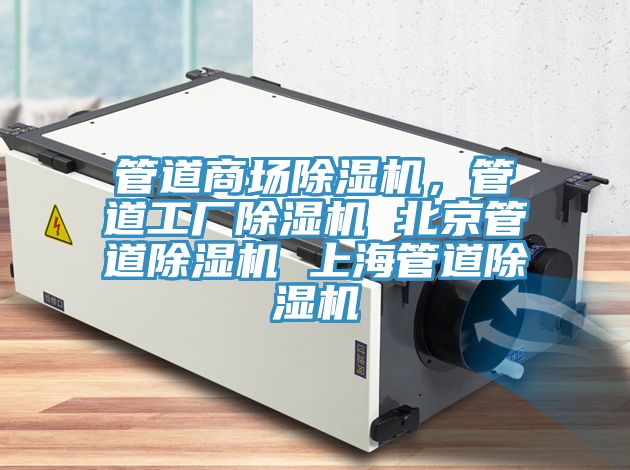管道商場91看片软件大全，管道工廠91看片软件大全 北京管道91看片软件大全 上海管道91看片软件大全