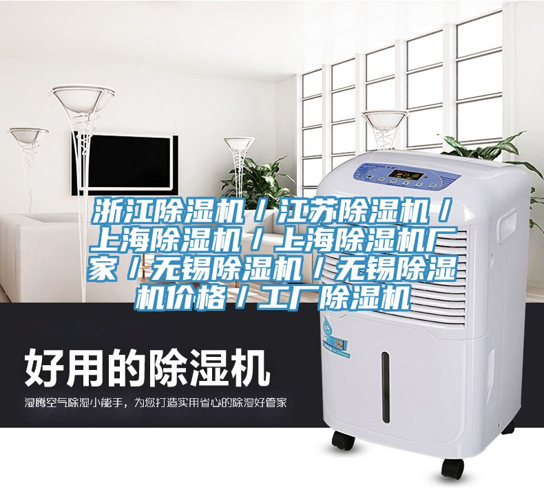 浙江91看片软件大全／江蘇91看片软件大全／上海91看片软件大全／上海91看片软件大全廠家／無錫91看片软件大全／無錫91看片软件大全價格／工廠91看片软件大全