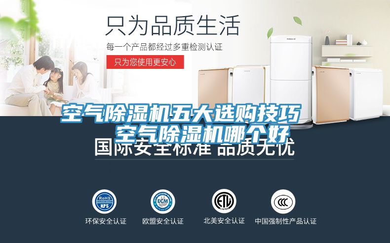 空氣91看片软件大全五大選購技巧   空氣91看片软件大全哪個好