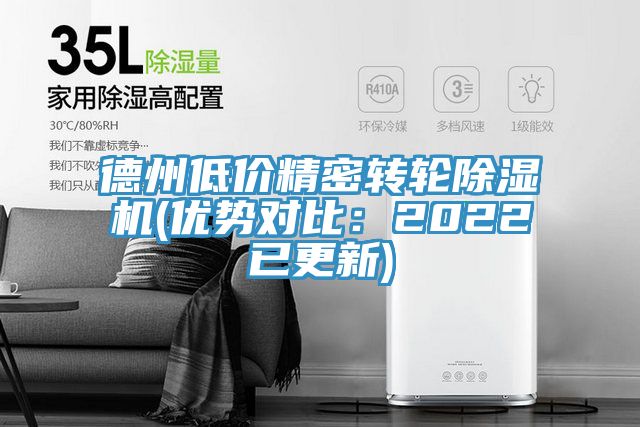 德州低價精密轉輪91看片软件大全(優勢對比：2022已更新)