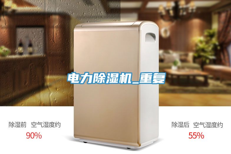 電力91看片软件大全_重複