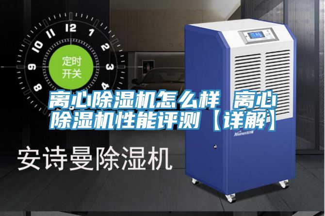 離心91看片软件大全怎麽樣 離心91看片软件大全性能評測【詳解】