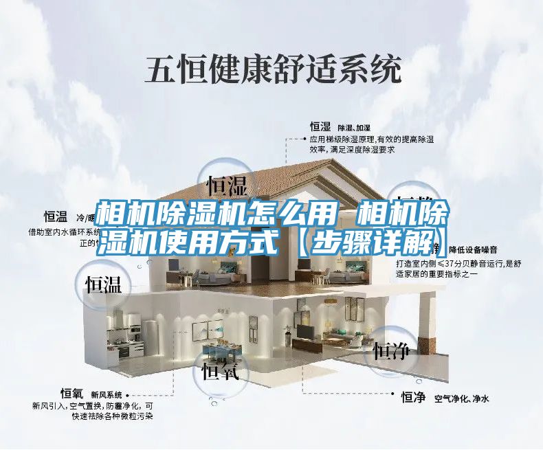 相機91看片软件大全怎麽用 相機91看片软件大全使用方式【步驟詳解】