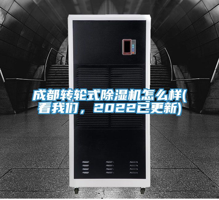 成都轉輪式91看片软件大全怎麽樣(看91AV手机看片，2022已更新)