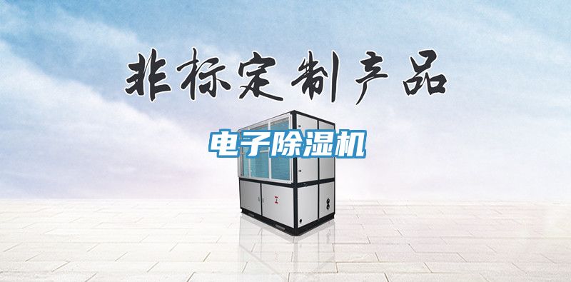 電子91看片软件大全