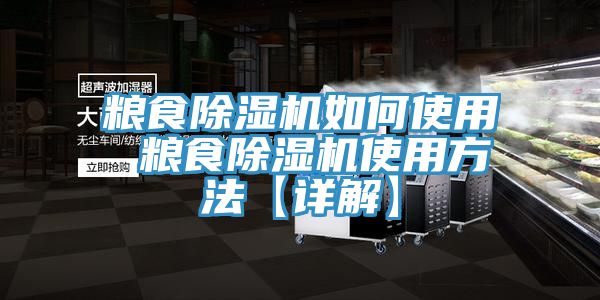 糧食91看片软件大全如何使用 糧食91看片软件大全使用方法【詳解】