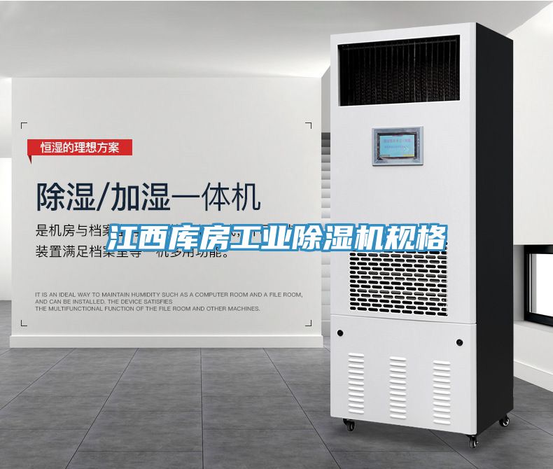 江西庫房工業91看片软件大全規格