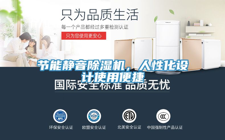 節能靜音91看片软件大全，人性化設計使用便捷