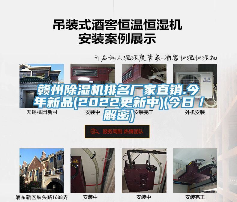 贛州91看片软件大全排名廠家直銷.今年新品(2022更新中)(今日／解密)