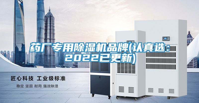 藥廠專用91看片软件大全品牌(認真選：2022已更新)