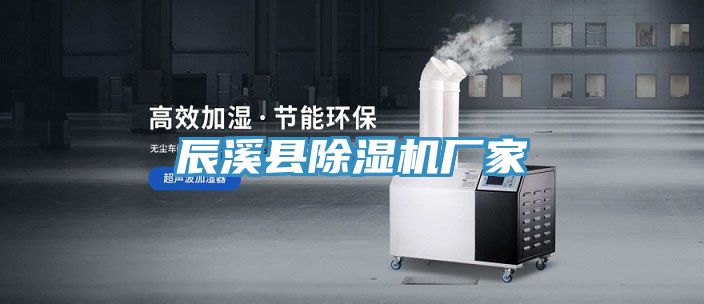 辰溪縣91看片软件大全廠家